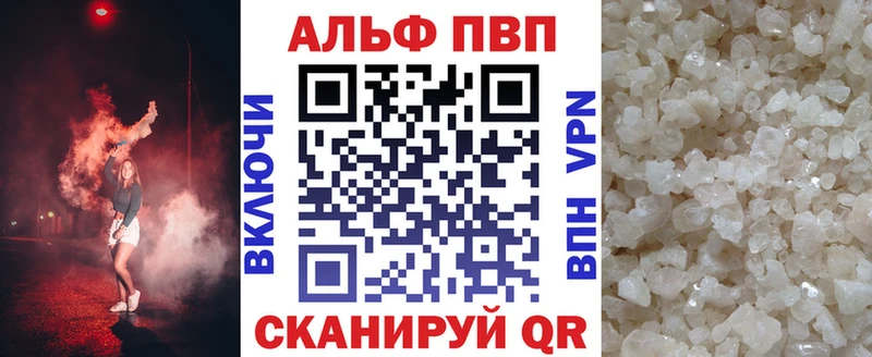 ОМГ ОМГ зеркало  это формула  A-PVP мука  как найти наркотики  Староминская 