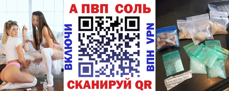Alpha PVP кристаллы Староминская