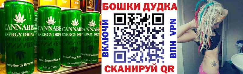 мега ССЫЛКА Староминская Canna-Cookies конопля