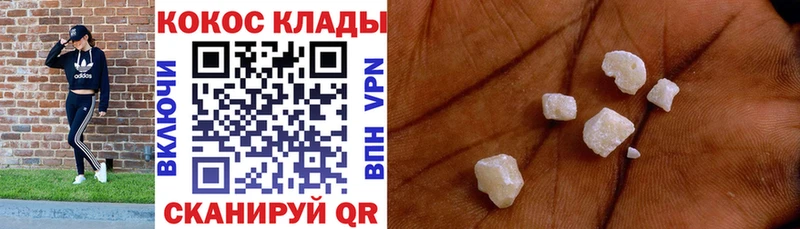 Cocaine Columbia  Староминская 