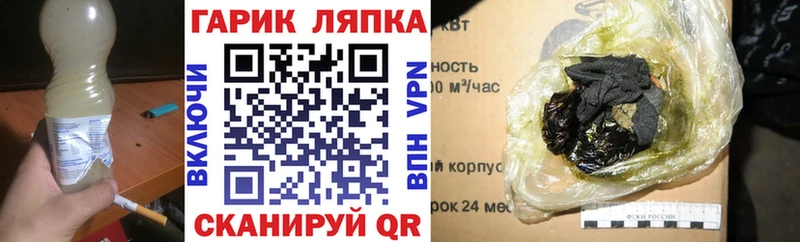ГАШИШ AMNESIA HAZE  Староминская 