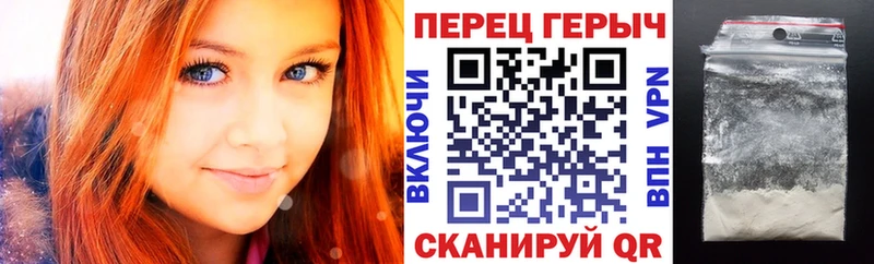 Героин белый  закладки  Староминская 