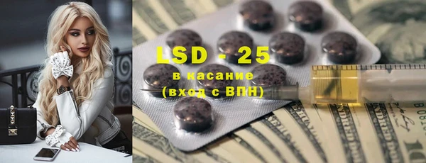 марки lsd Алексеевка