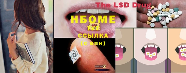 марки lsd Алексеевка