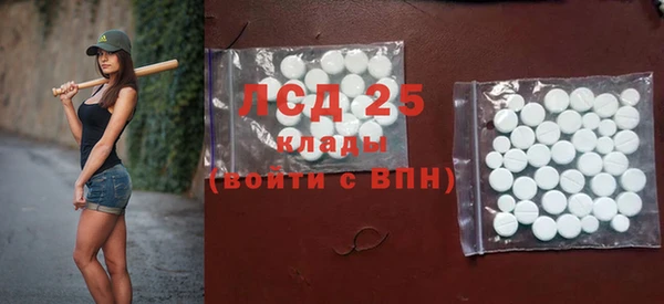 каннабис Абаза