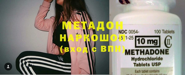 каннабис Абдулино