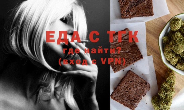 индика Абинск