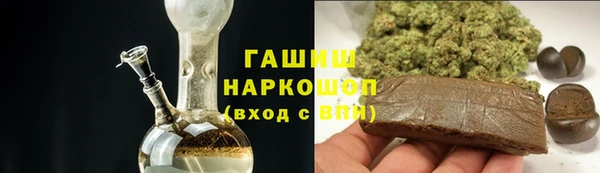 каннабис Абаза