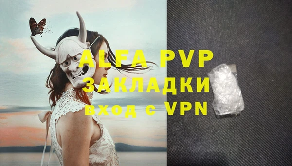 каннабис Абаза