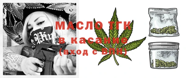 каннабис Абдулино