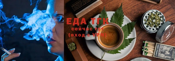 каннабис Абаза