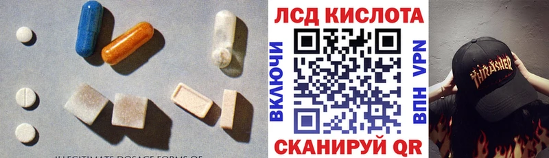 где купить   Староминская  Лсд 25 экстази кислота 
