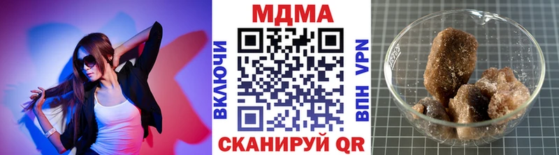 магазин  наркотиков  Староминская  MDMA Molly 