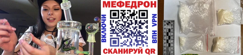 МЕФ мяу мяу где купить наркоту Староминская