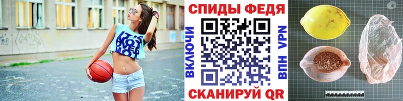 где можно купить   Староминская  МЕТАМФЕТАМИН Декстрометамфетамин 99.9% 
