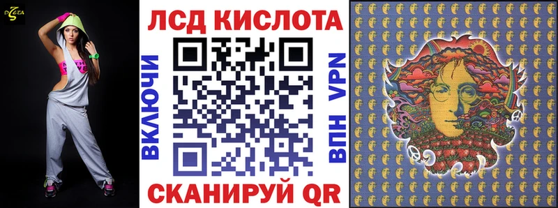 что такое   Староминская  Наркотические марки 1,5мг 