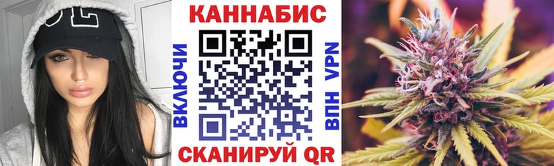 Канабис марихуана  закладки  Староминская 